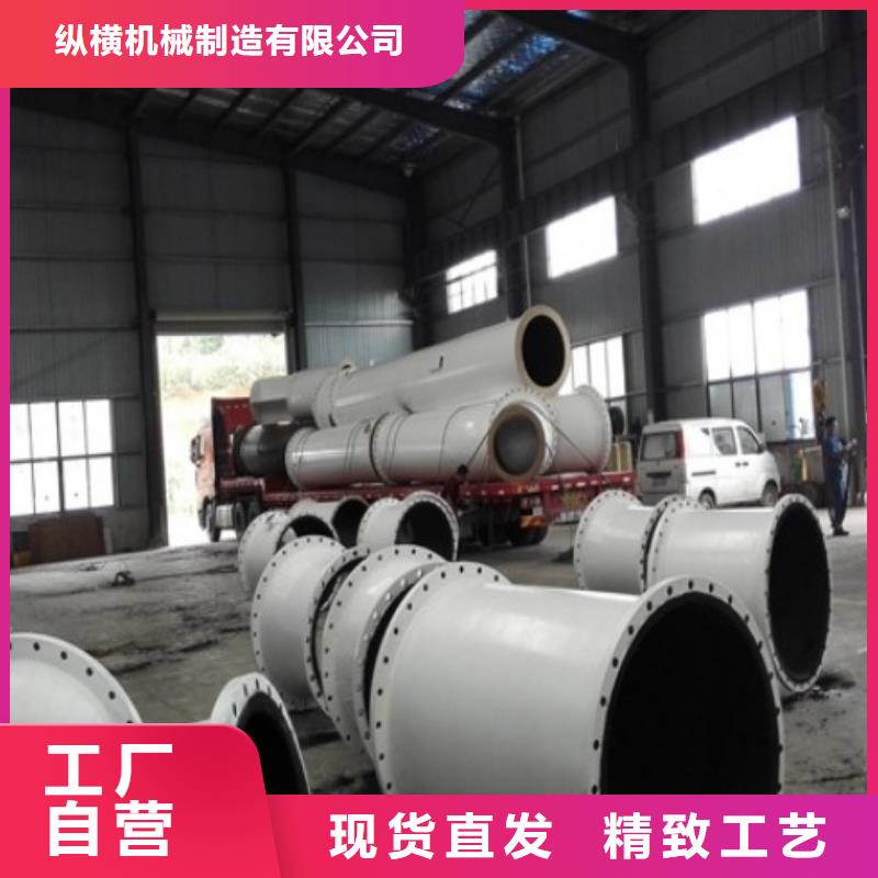 电厂衬胶管道法兰衬塑管道快速物流发货