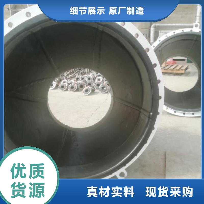 【电厂衬胶管道】循环浆液衬胶管品牌专营当地品牌