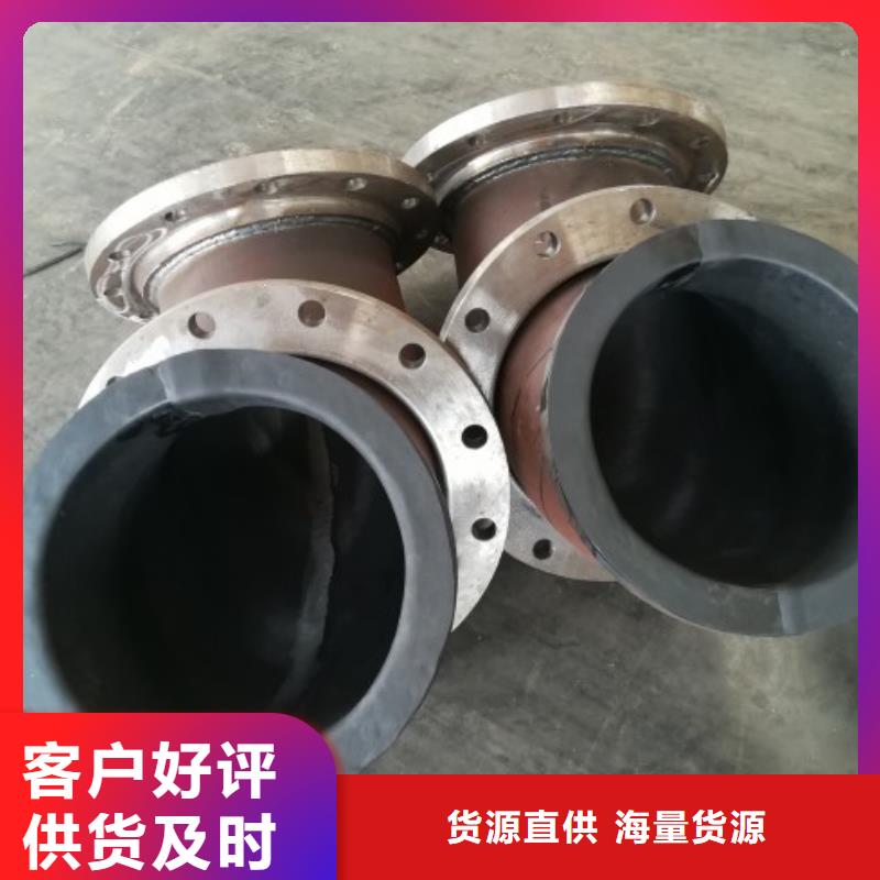 电厂衬胶管道钢衬塑复合管支持货到付清