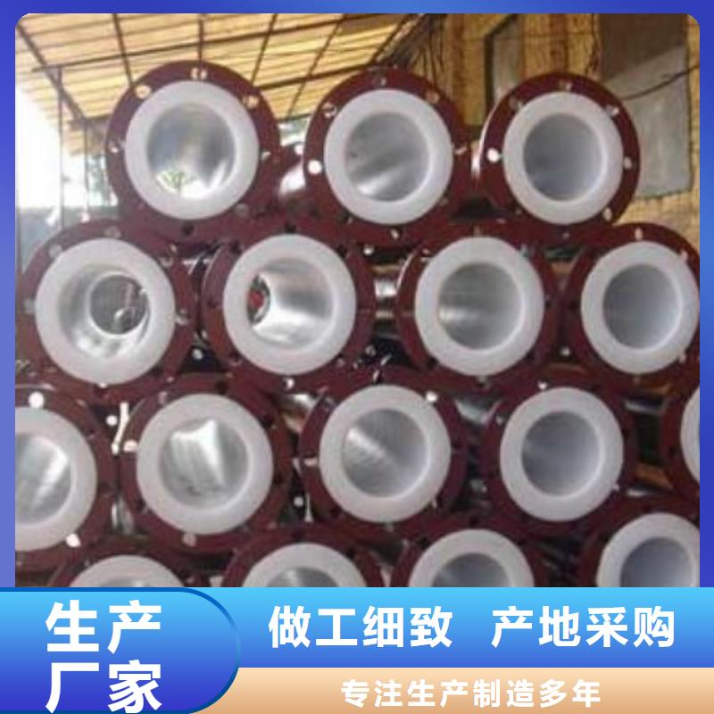 水处理衬塑管道衬塑管厂家送货上门