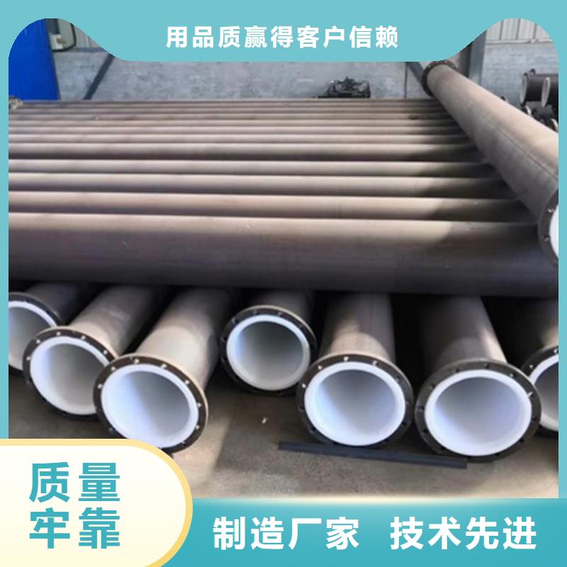 水处理衬塑管道衬塑管厂家送货上门