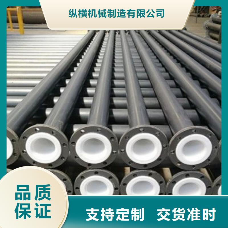 水处理衬塑管道钢衬塑管道经验丰富品质可靠