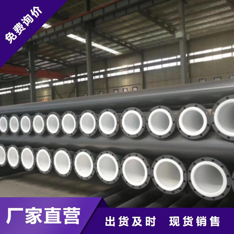 水处理衬塑管道衬塑管厂家品牌企业