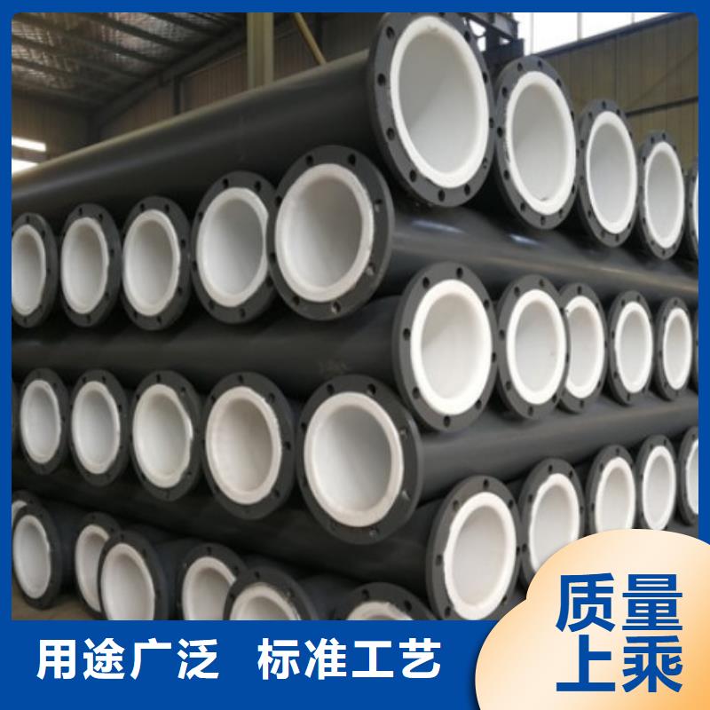 水处理衬塑管道钢衬塑管道优质材料厂家直销