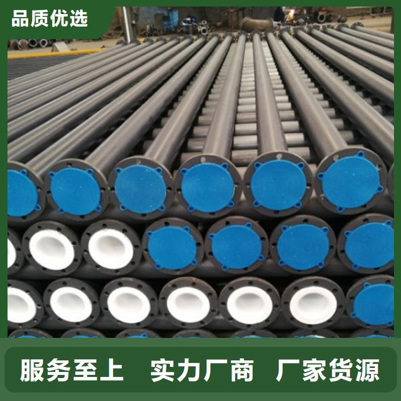 水处理衬塑管道衬塑钢管欢迎来厂考察