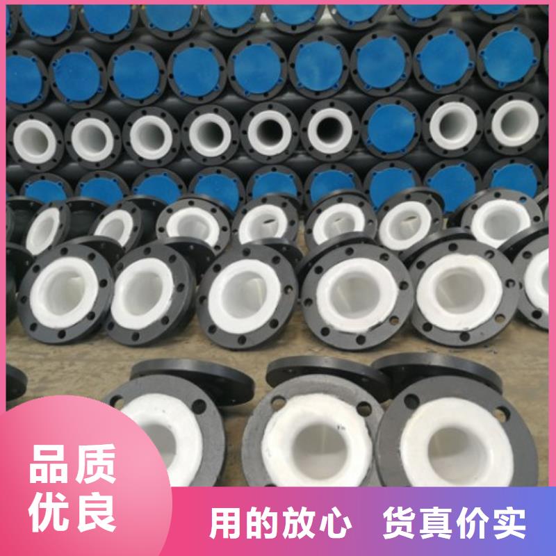 水处理衬塑管道钢衬塑管道优质材料厂家直销