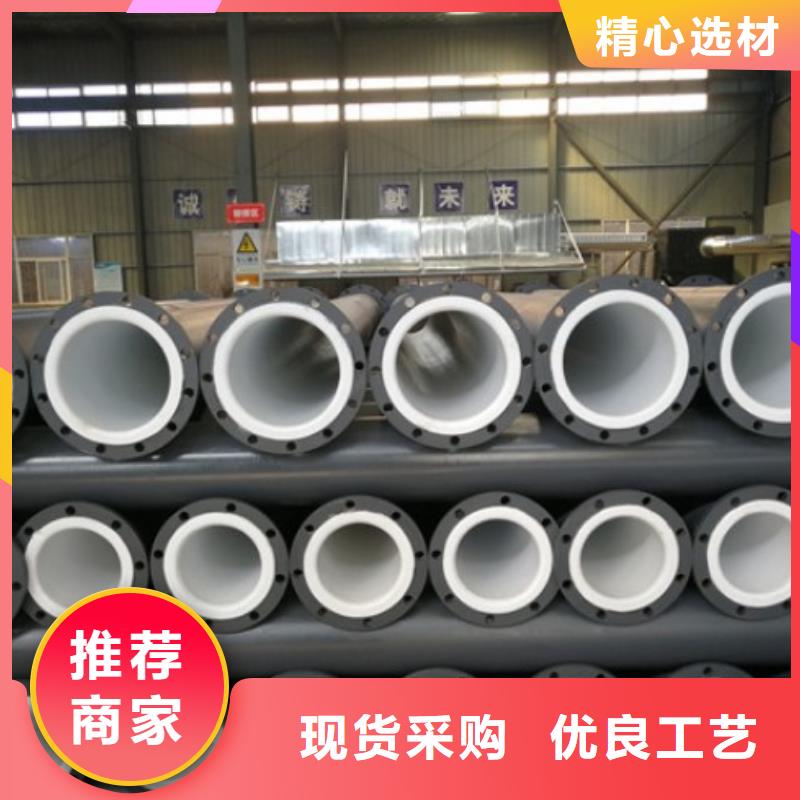 水处理衬塑管道衬塑管厂家品牌企业