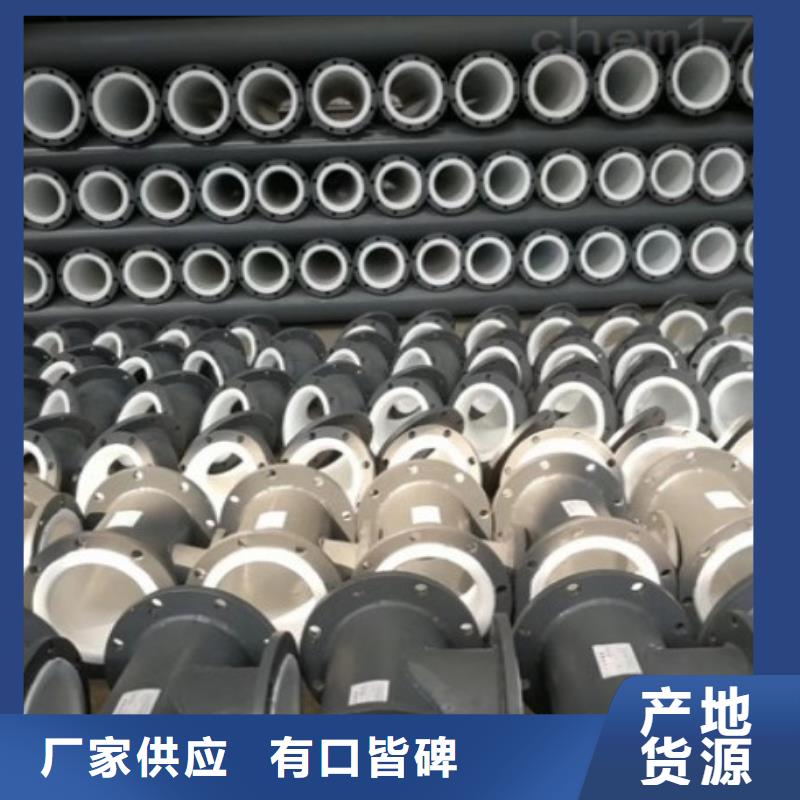 防腐衬塑管道衬胶管道修复专注生产N年