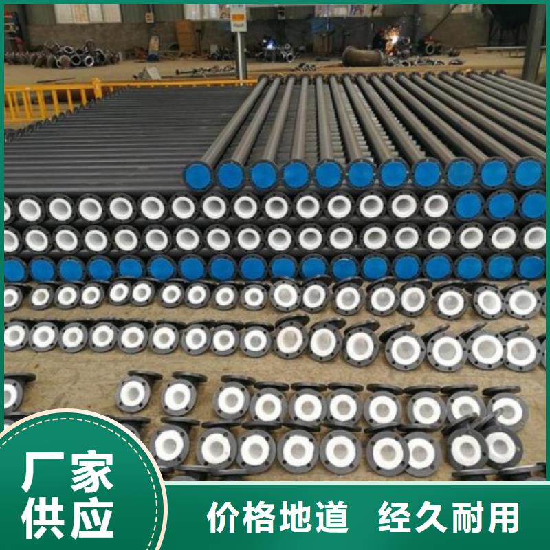防腐衬塑管道不锈钢衬塑管现货充裕