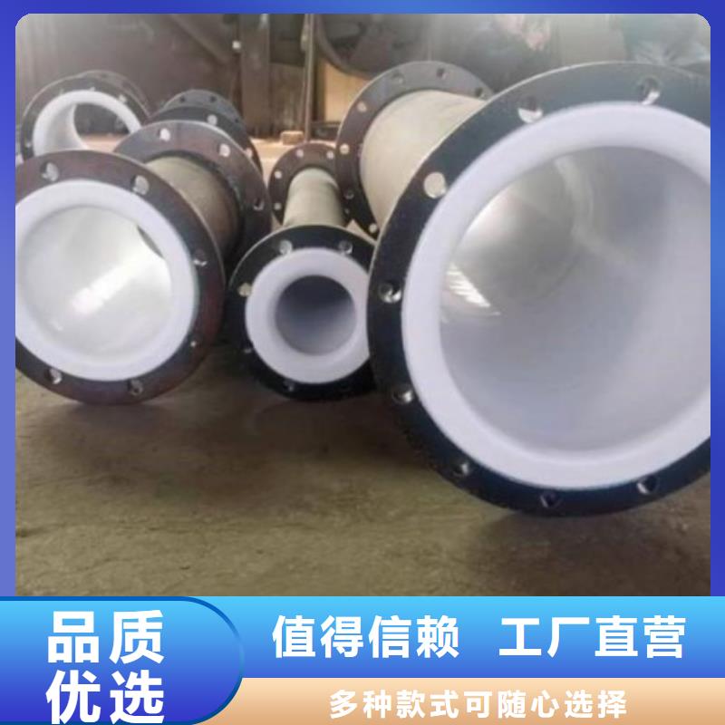 防腐衬塑管道衬塑管厂家大量现货