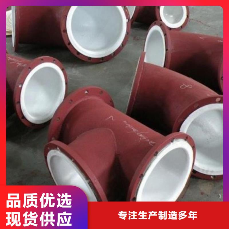 防腐衬塑管道衬四氟管优势
