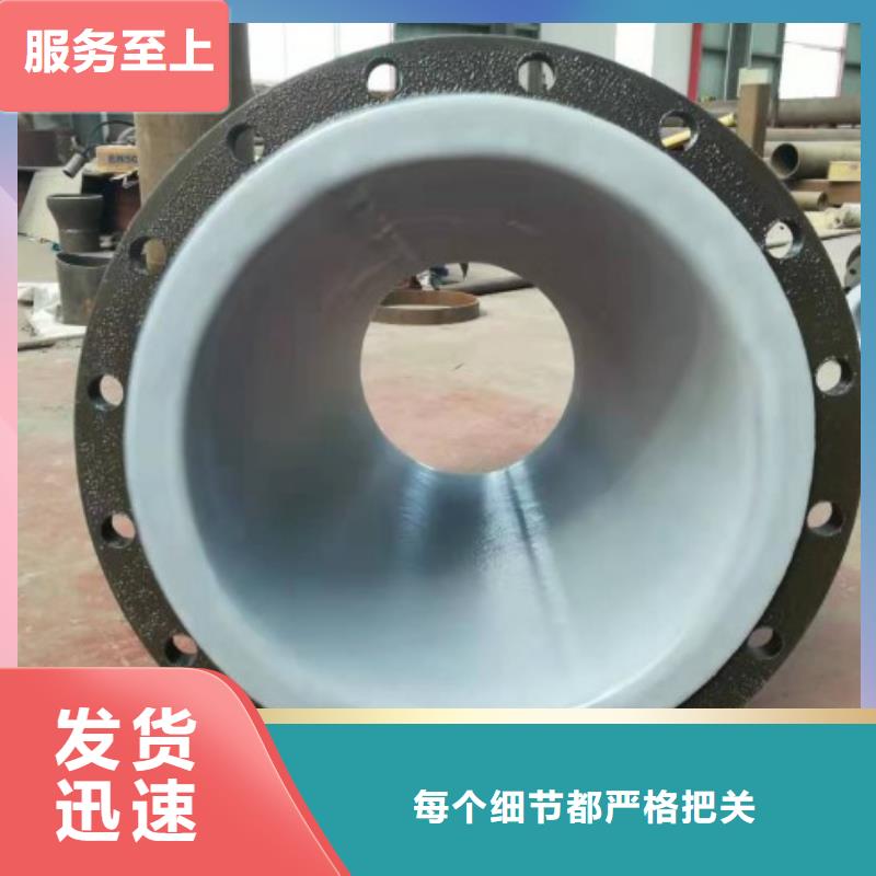 防腐衬塑管道衬胶管道修复专注生产N年