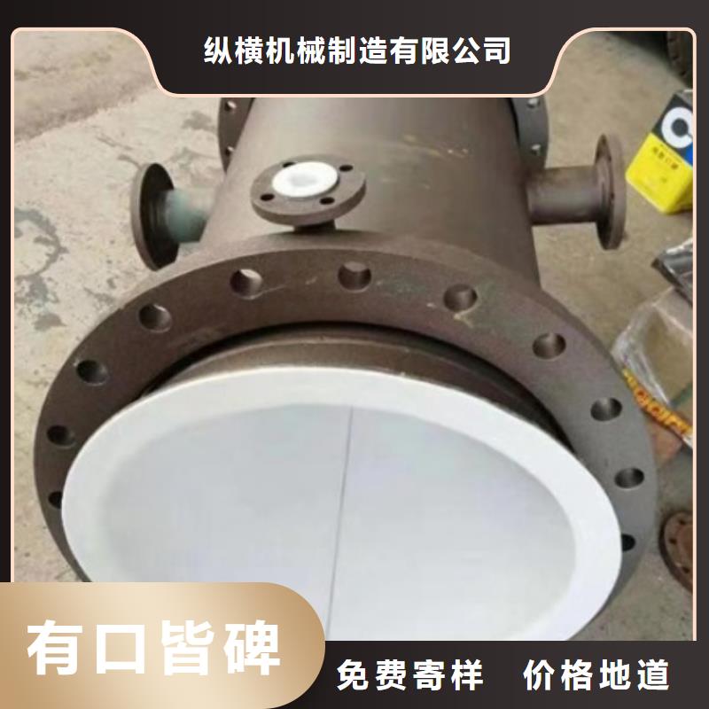 纵横衬塑管道管件【防腐衬塑管道】,衬氟管道厂家可定制二八商务