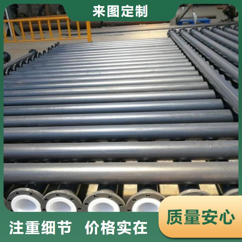 防腐衬塑管道-钢衬塑PP管道支持定制