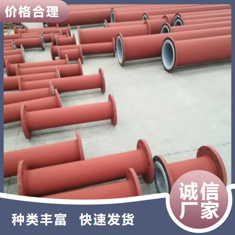 防腐衬塑管道不锈钢衬塑管工厂直营