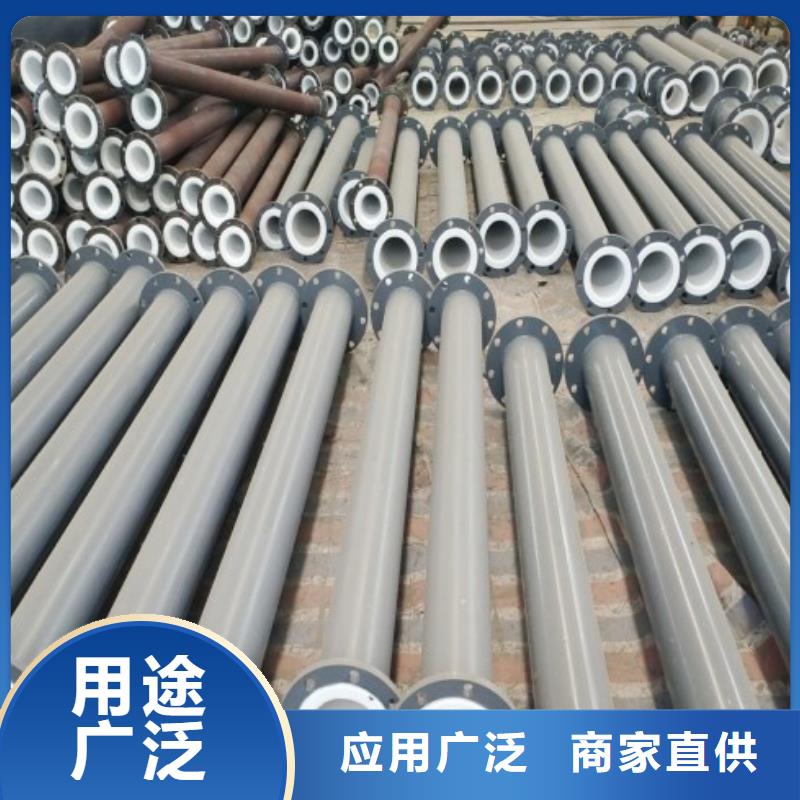 【 防腐衬塑管道,不锈钢衬塑管品质之选】|衬塑管道管件-纵横机械制造(六安市分公司)