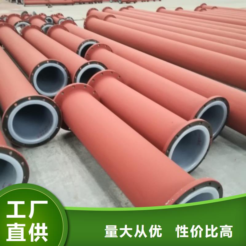防腐衬塑管道-钢衬塑源厂直接供货