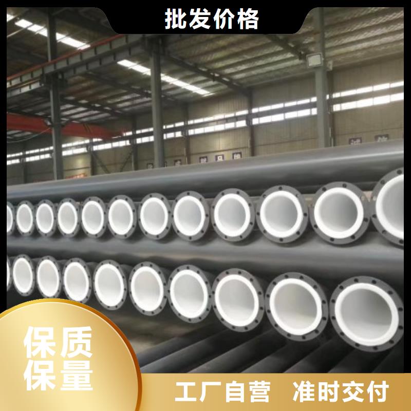【防腐衬塑管道】【衬胶管】一站式供应