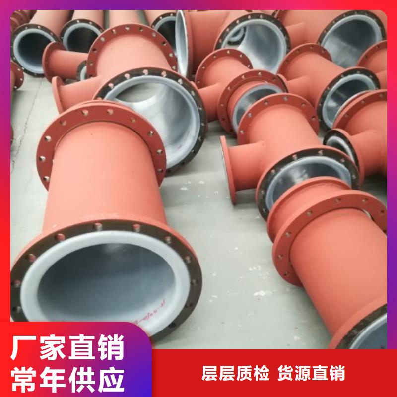 防腐衬塑管道,衬四氟管实拍展现