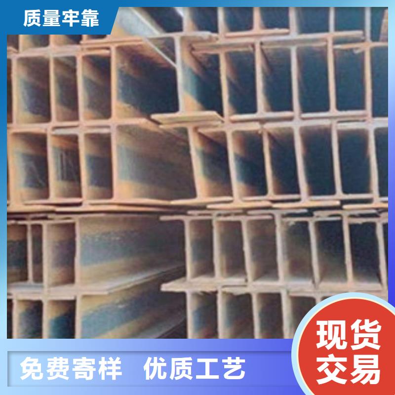 工字钢槽钢严选材质