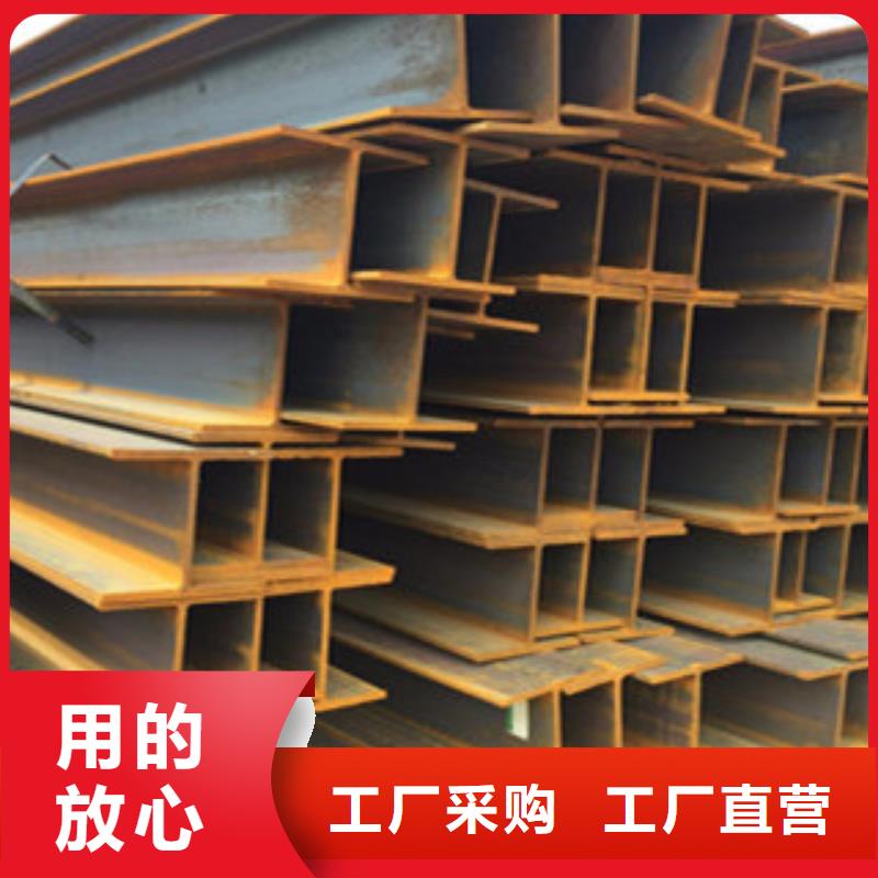 工字钢H型钢我们更专业