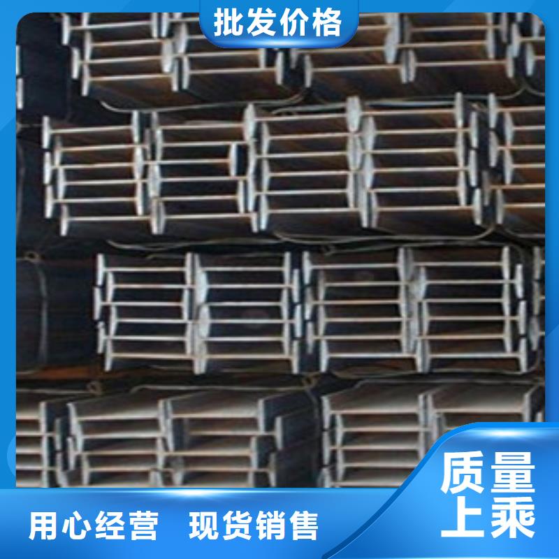 国耀宏业H型钢工字钢 【槽钢】现货批发28354.com