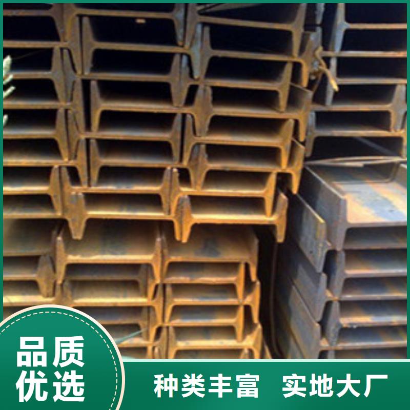 专业厂家国耀宏业根据要求定制【工字钢】 角钢厂家库存充足