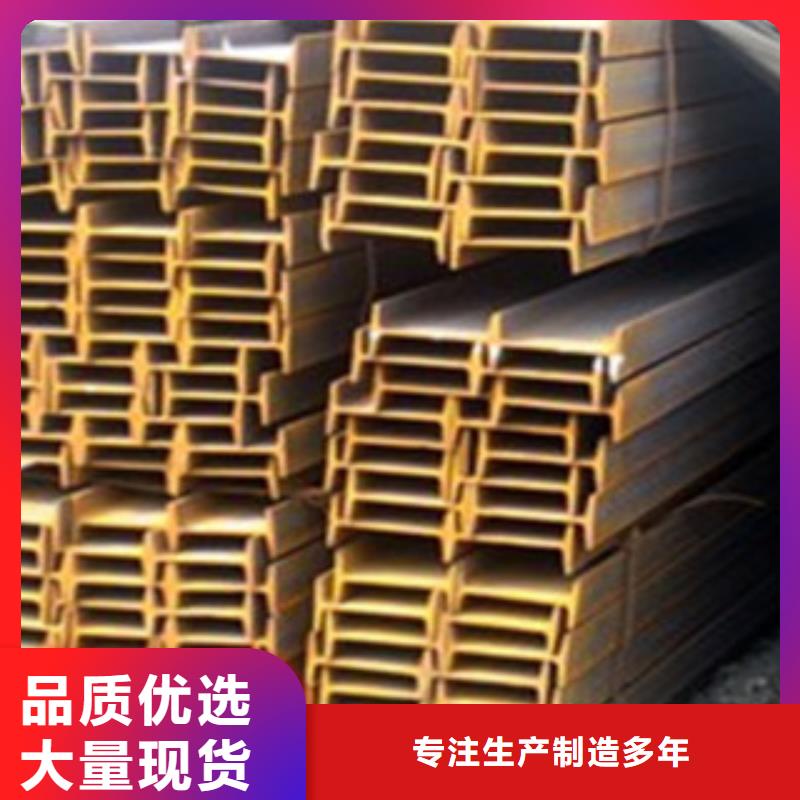 工字钢镀锌钢板厂家