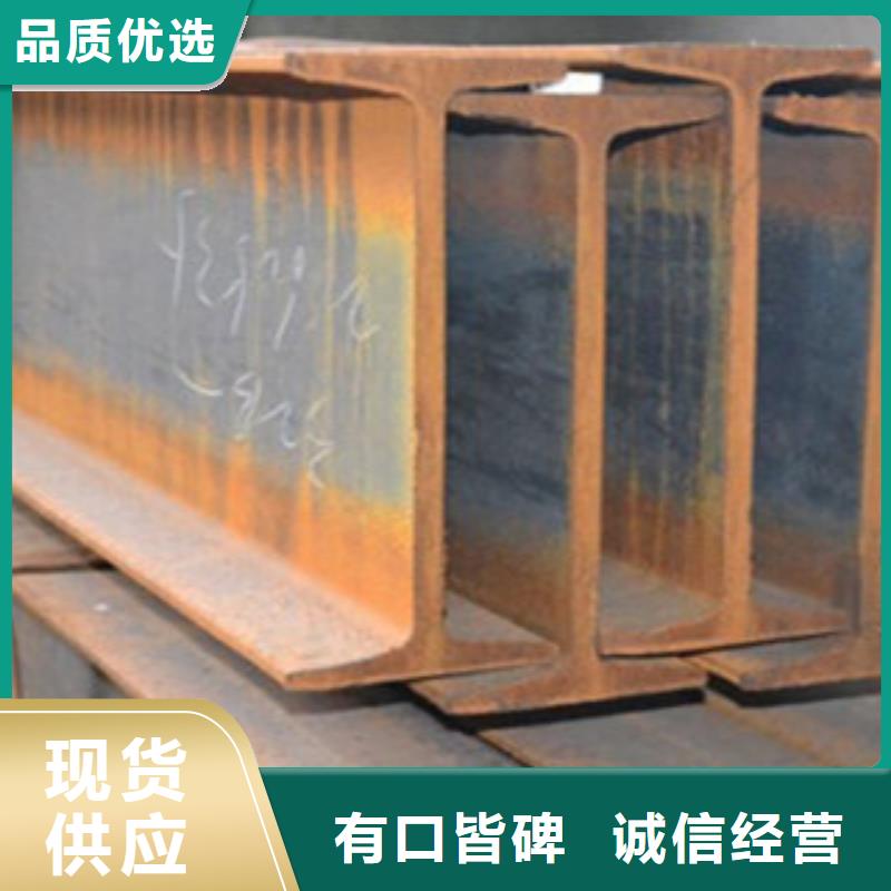 国耀宏业【 工字钢48小时发货】-业务覆盖区域|贡井|自流井|德阳|雅安|乐山|广安|眉山|资阳|泸州-二八商务