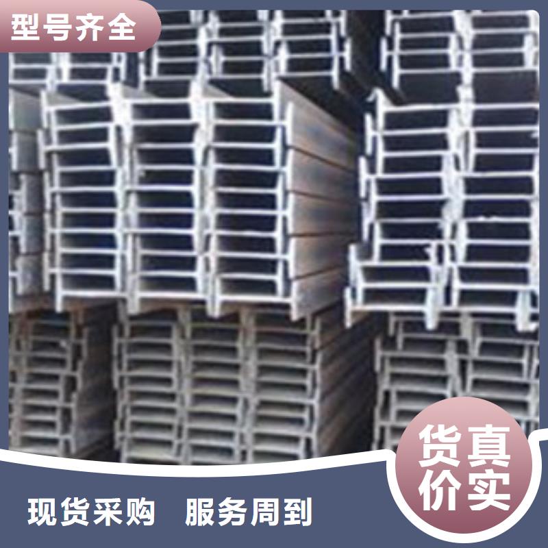 国耀宏业H型钢工字钢 【槽钢】现货批发28354.com
