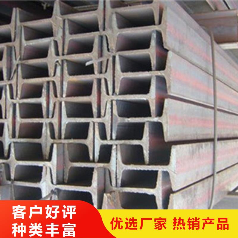 工字钢H型钢制造厂家