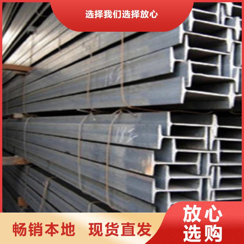 国耀宏业H型钢工字钢 【槽钢】现货批发28354.com