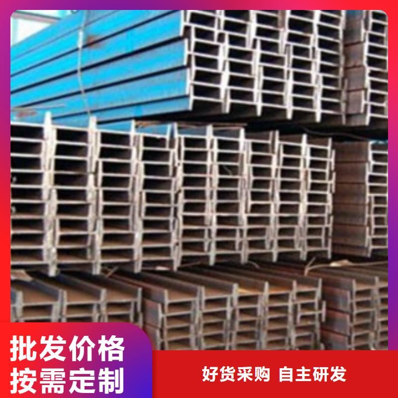 工字钢H型钢我们更专业