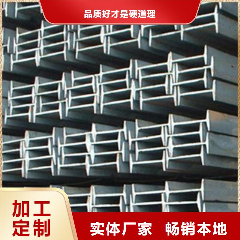 工字钢槽钢严选材质