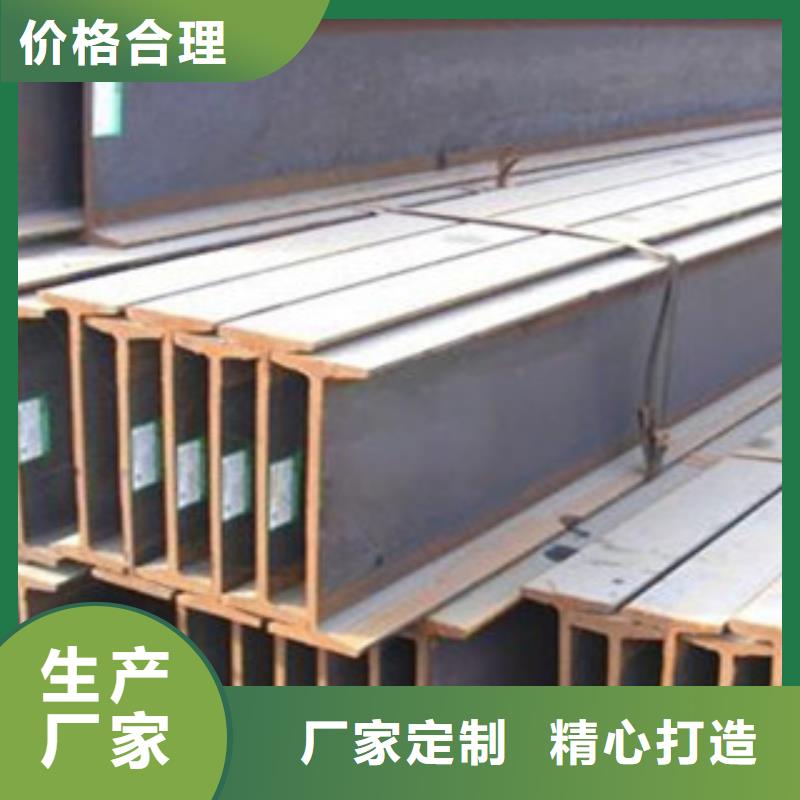 工字钢H型钢我们更专业