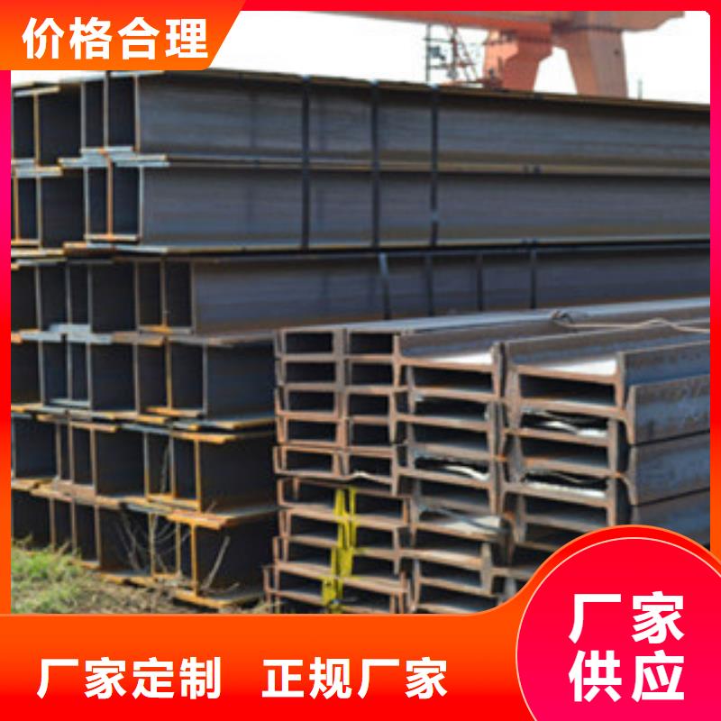 工字钢槽钢严选材质