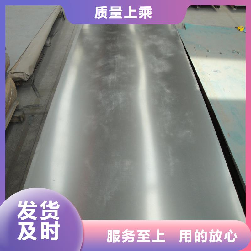 钢板镀锌钢板精致工艺
