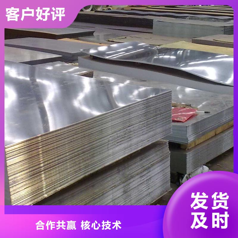 钢板镀锌钢板精致工艺