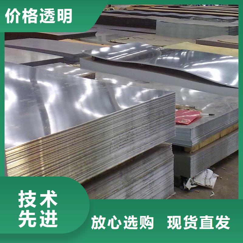 钢板-【钢材出口】值得买-国耀宏业钢铁(恩施市分公司)-二八商务