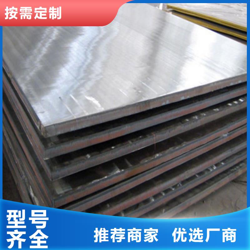 钢板-【钢材出口】值得买-国耀宏业钢铁(恩施市分公司)-二八商务