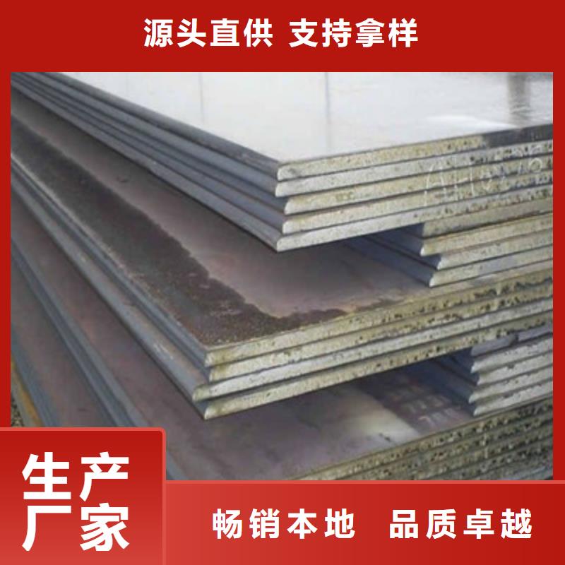 钢板钢材出口一手价格