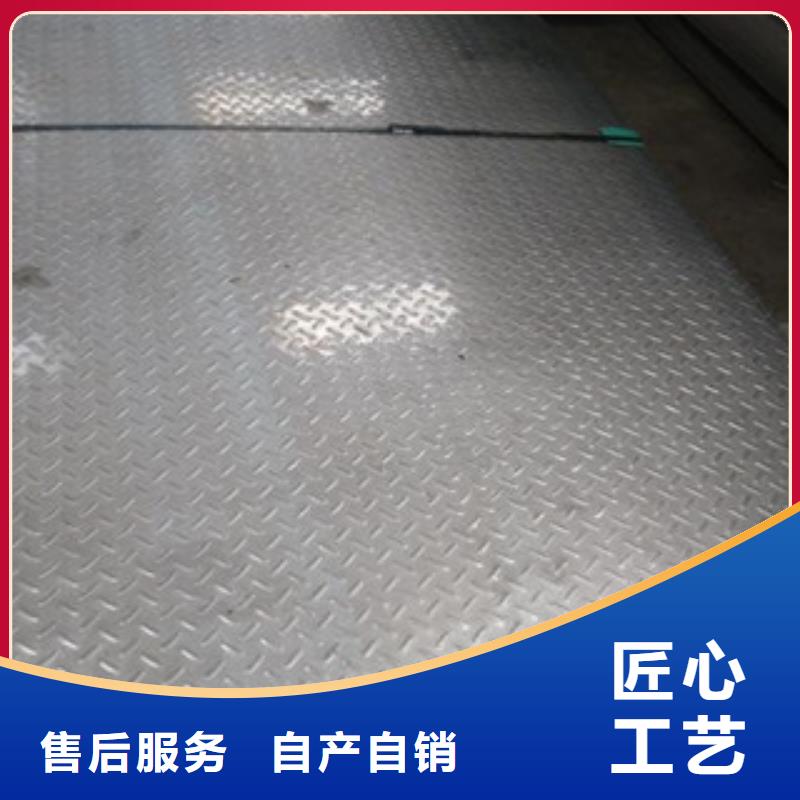 花纹板,槽钢选择大厂家省事省心