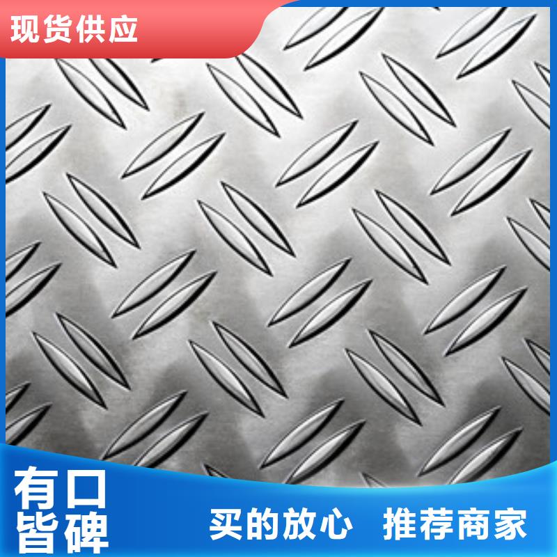 【花纹板】,H型钢拒绝差价