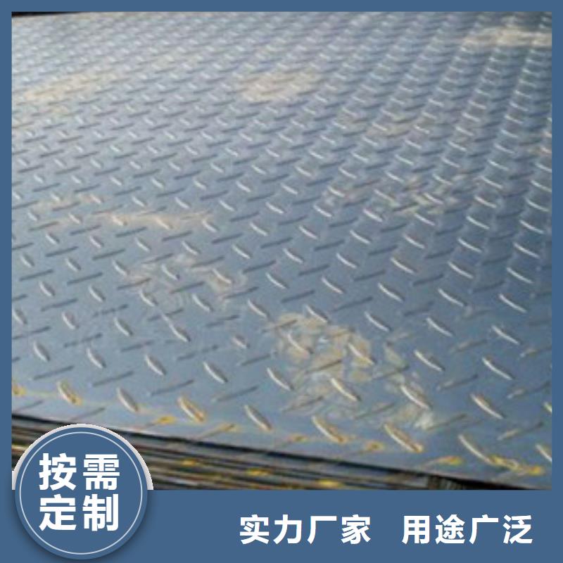 花纹板,槽钢选择大厂家省事省心
