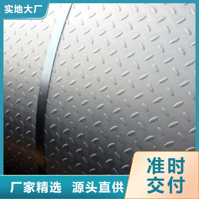 价格实惠花纹板【镀锌钢板】品质优选