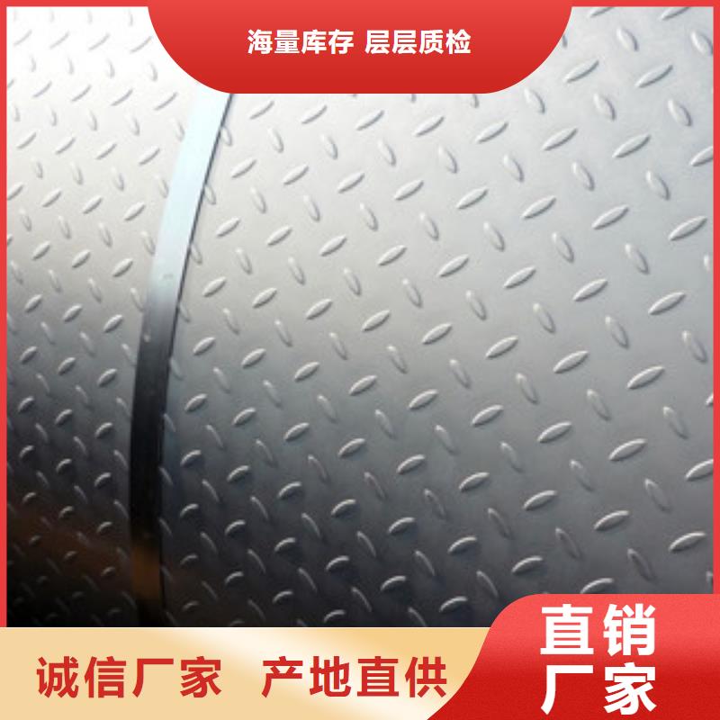 【 花纹板 方管厂家闪电发货】 国耀宏业钢铁(南充市分公司)