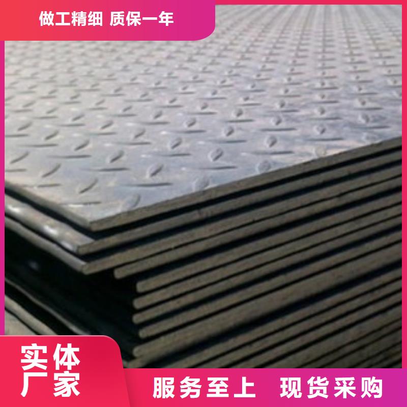 价格实惠花纹板【镀锌钢板】品质优选