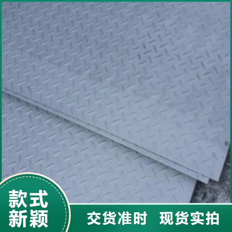 价格实惠花纹板【镀锌钢板】品质优选