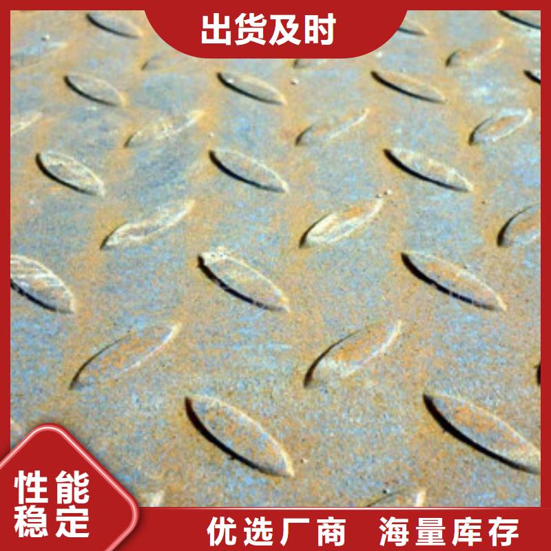 花纹板无缝方管源头厂家来图定制