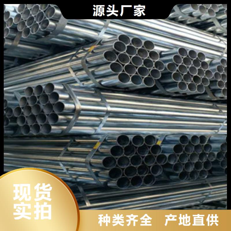 镀锌管-槽钢规格齐全实力厂家
